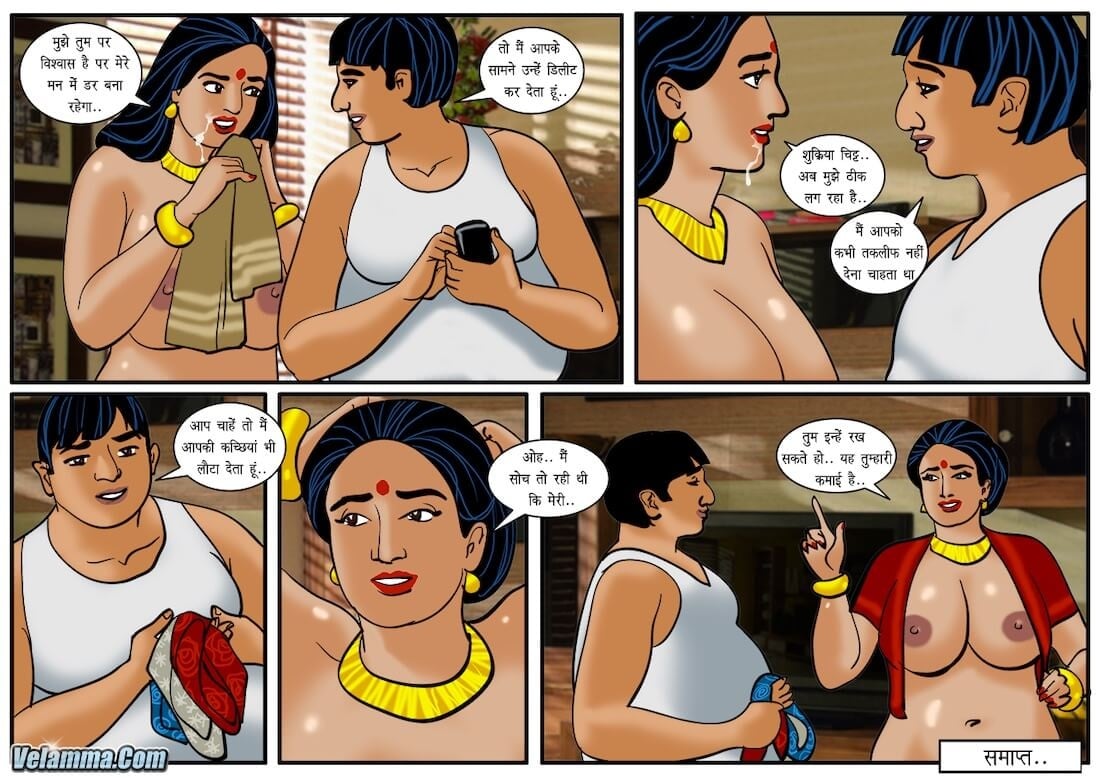 Velamma [Velamma] 41.5 . Velamma - Hindi - Chapter 41 - चिट, यह सब होता है [Velamma] – page 31