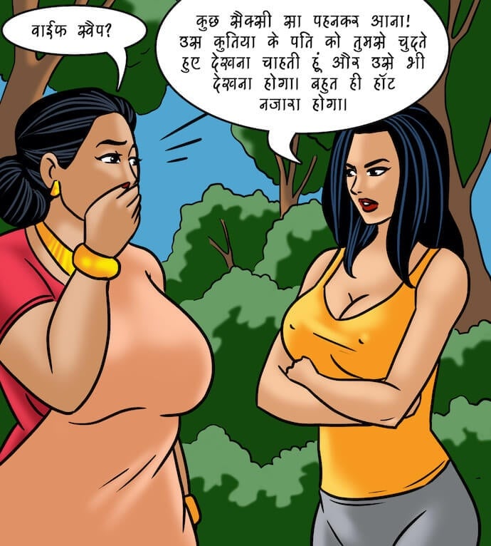 Velamma [Velamma] 97.5 . Velamma - Hindi - Chapter 97 - कामुक पाप [Velamma] – page 10