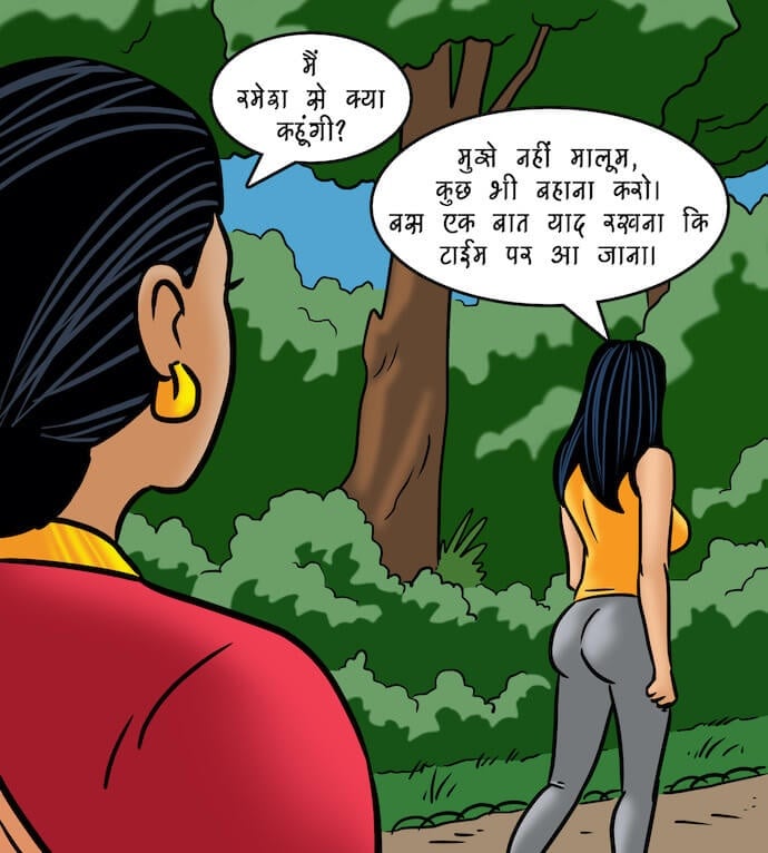 Velamma [Velamma] 97.5 . Velamma - Hindi - Chapter 97 - कामुक पाप [Velamma] – page 11