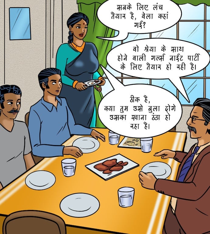 Velamma [Velamma] 97.5 . Velamma - Hindi - Chapter 97 - कामुक पाप [Velamma] – page 15