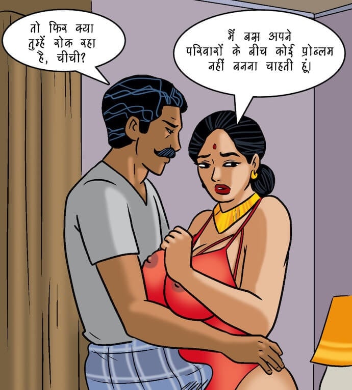 Velamma [Velamma] 97.5 . Velamma - Hindi - Chapter 97 - कामुक पाप [Velamma] – page 27