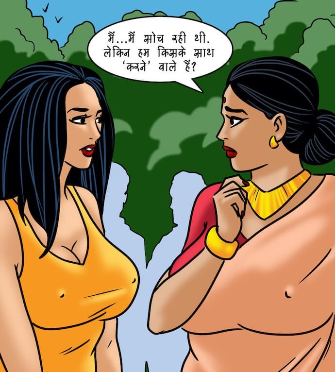 Velamma [Velamma] 97.5 . Velamma - Hindi - Chapter 97 - कामुक पाप [Velamma] – page 7