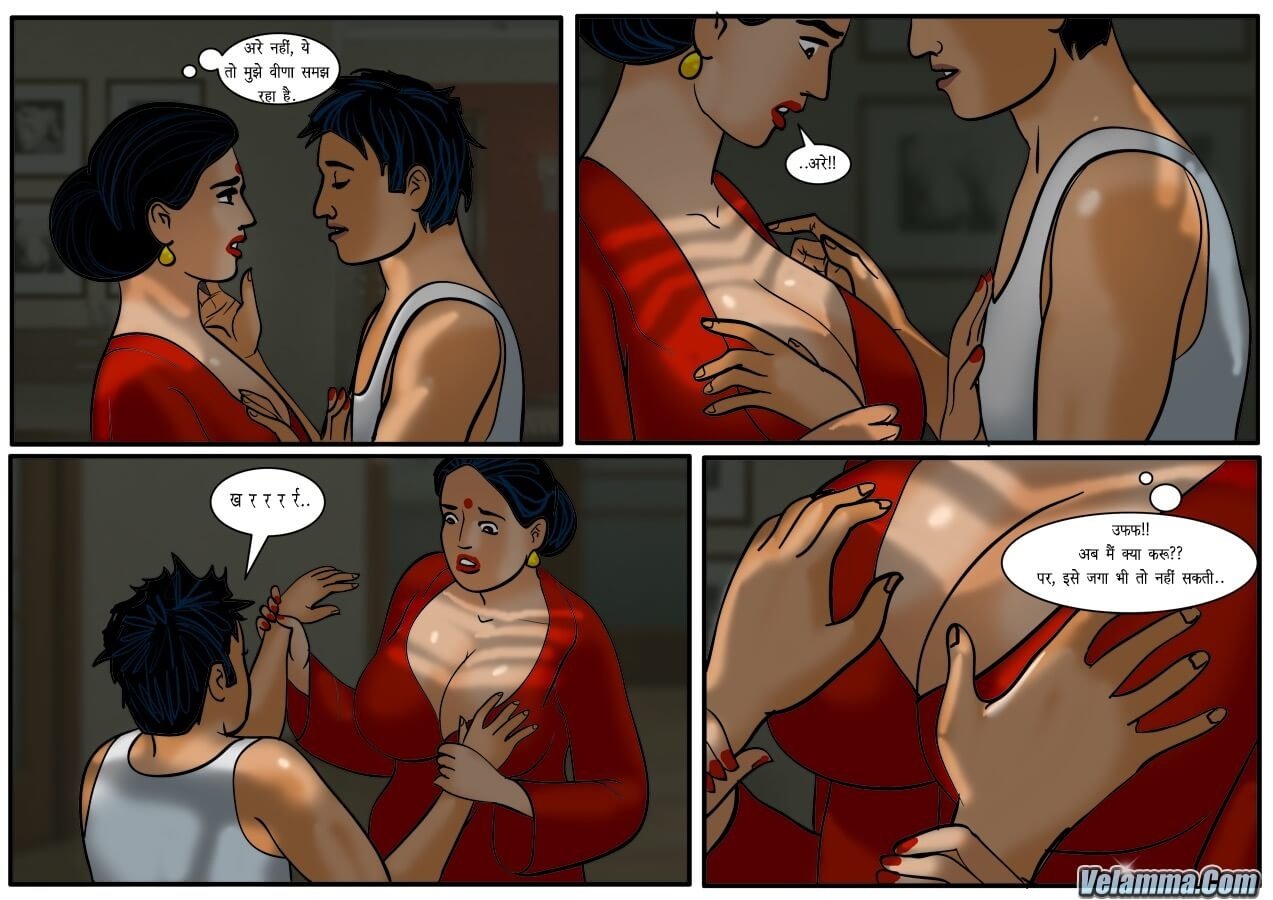 Velamma [Velamma] 50.5 . Velamma - Hindi - Chapter 50 - वीणा घर आयी [Velamma] – page 18