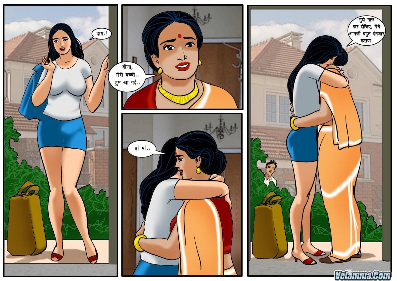 Velamma [Velamma] 50.5 . Velamma - Hindi - Chapter 50 - वीणा घर आयी [Velamma] – page 2