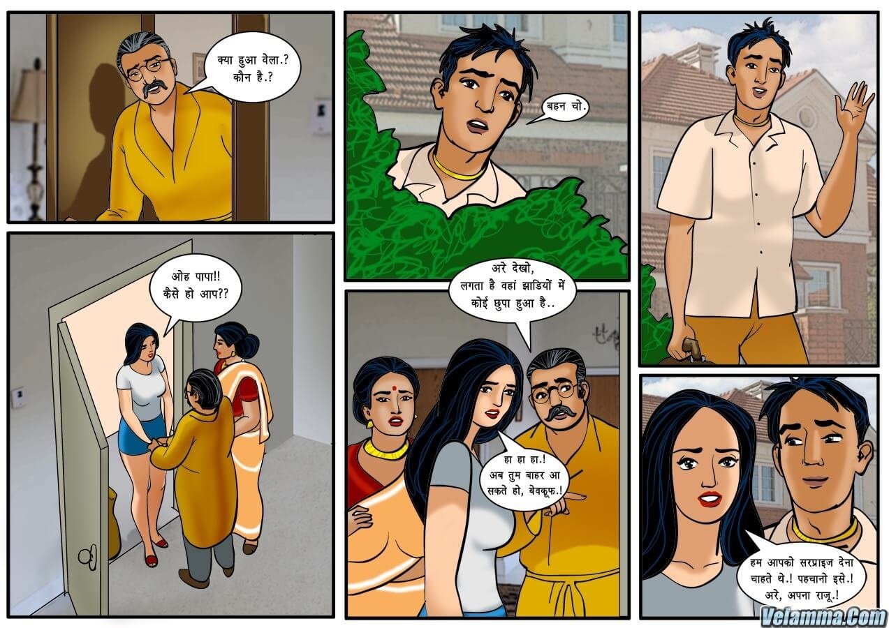Velamma [Velamma] 50.5 . Velamma - Hindi - Chapter 50 - वीणा घर आयी [Velamma] – page 3