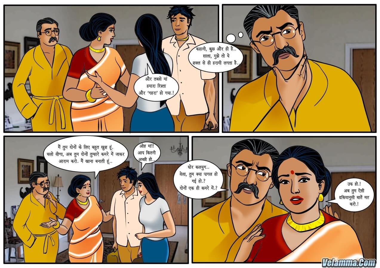Velamma [Velamma] 50.5 . Velamma - Hindi - Chapter 50 - वीणा घर आयी [Velamma] – page 9