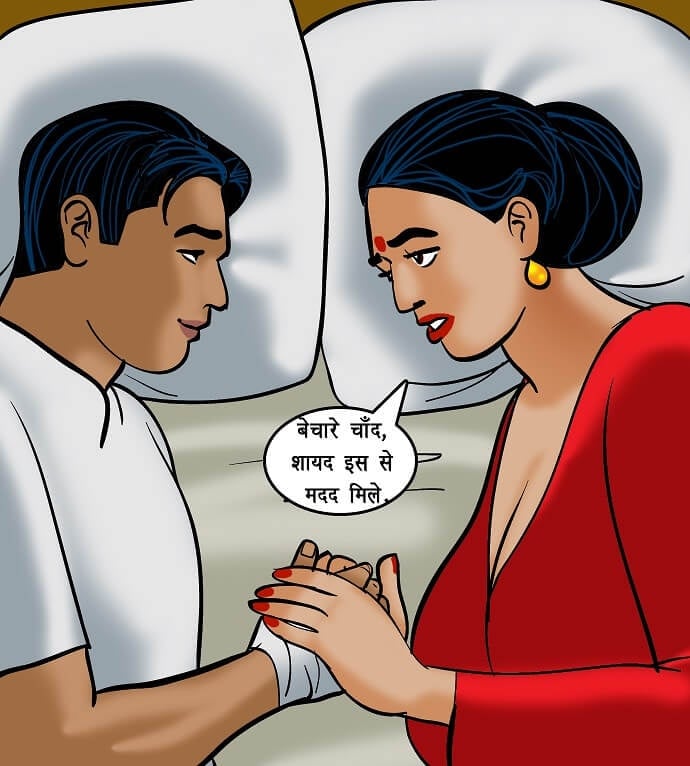 Velamma [Velamma] 72.5 . Velamma - Hindi - Chapter 72 - शरारती नौकर [Velamma] – page 57