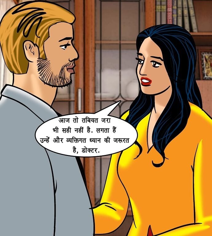 Velamma [Velamma] 72.5 . Velamma - Hindi - Chapter 72 - शरारती नौकर [Velamma] – page 11