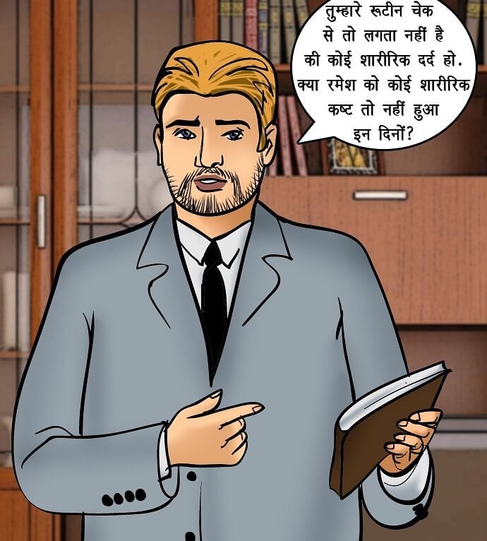 Velamma [Velamma] 72.5 . Velamma - Hindi - Chapter 72 - शरारती नौकर [Velamma] – page 15