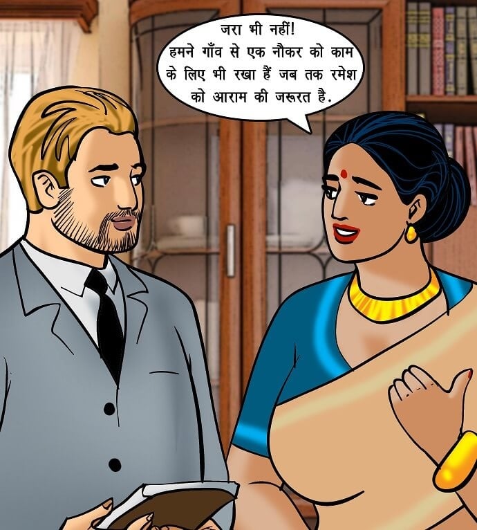Velamma [Velamma] 72.5 . Velamma - Hindi - Chapter 72 - शरारती नौकर [Velamma] – page 16