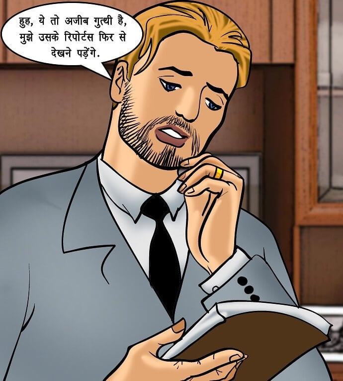 Velamma [Velamma] 72.5 . Velamma - Hindi - Chapter 72 - शरारती नौकर [Velamma] – page 17