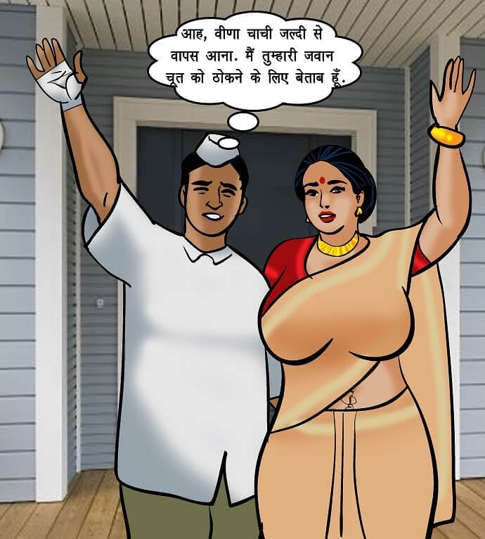 Velamma [Velamma] 72.5 . Velamma - Hindi - Chapter 72 - शरारती नौकर [Velamma] – page 86