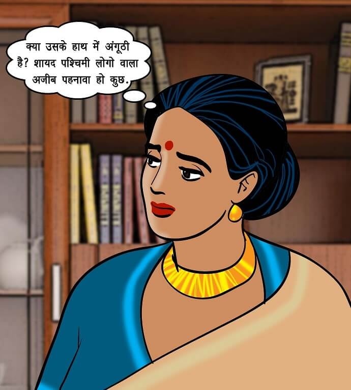 Velamma [Velamma] 72.5 . Velamma - Hindi - Chapter 72 - शरारती नौकर [Velamma] – page 18