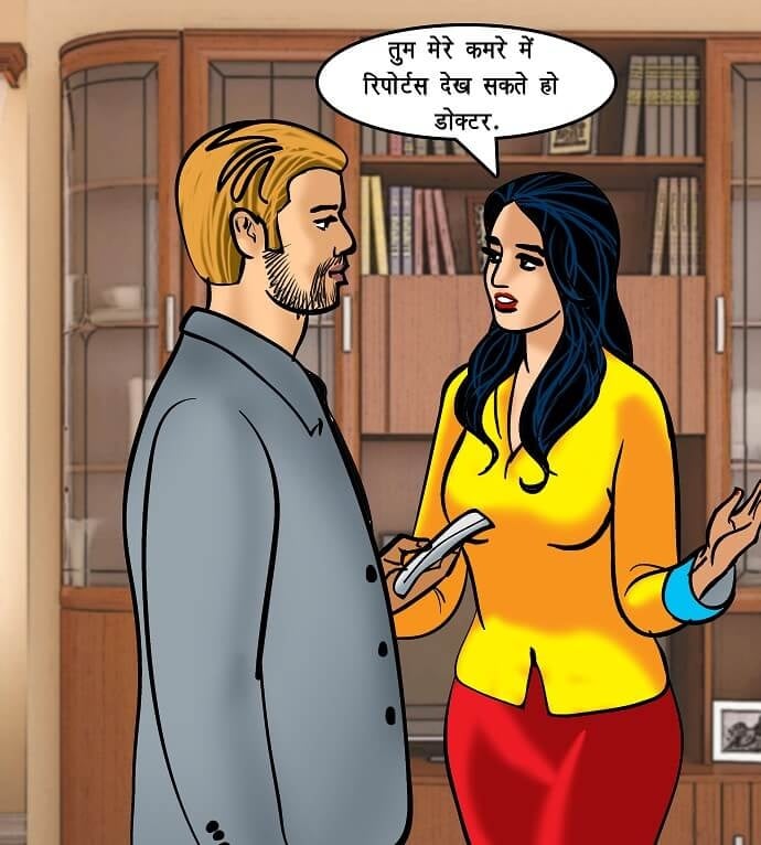 Velamma [Velamma] 72.5 . Velamma - Hindi - Chapter 72 - शरारती नौकर [Velamma] – page 19