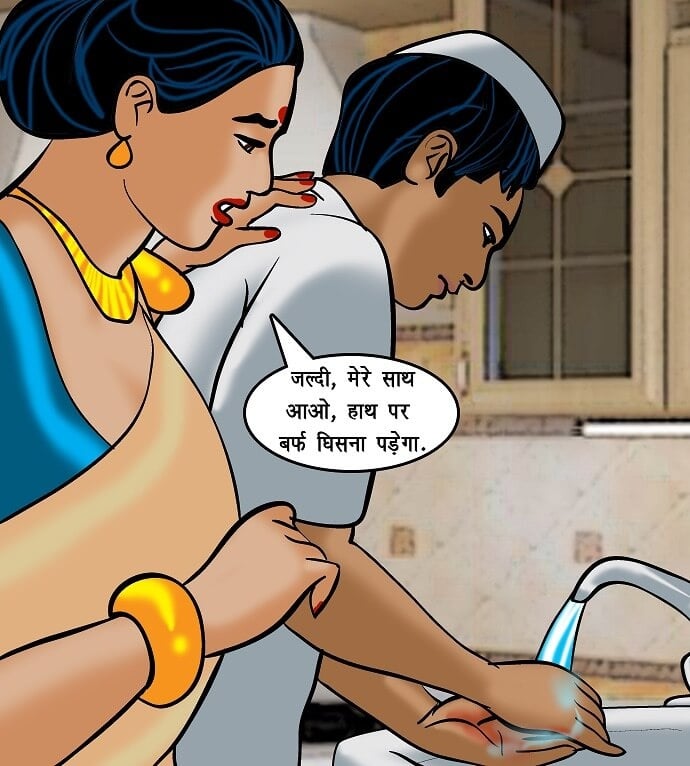 Velamma [Velamma] 72.5 . Velamma - Hindi - Chapter 72 - शरारती नौकर [Velamma] – page 39