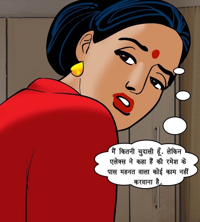 Velamma [Velamma] 72.5 . Velamma - Hindi - Chapter 72 - शरारती नौकर [Velamma] – page 45