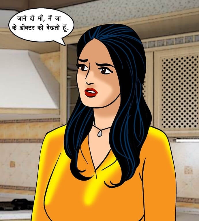 Velamma [Velamma] 72.5 . Velamma - Hindi - Chapter 72 - शरारती नौकर [Velamma] – page 6
