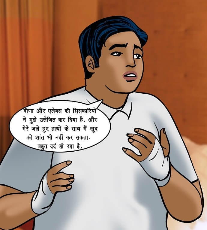 Velamma [Velamma] 72.5 . Velamma - Hindi - Chapter 72 - शरारती नौकर [Velamma] – page 55