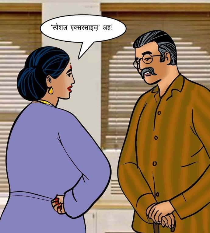 Velamma [Velamma] 75.5 . Velamma - Hindi - Chapter 75 - सेक्सी कसरत [Velamma] – page 10