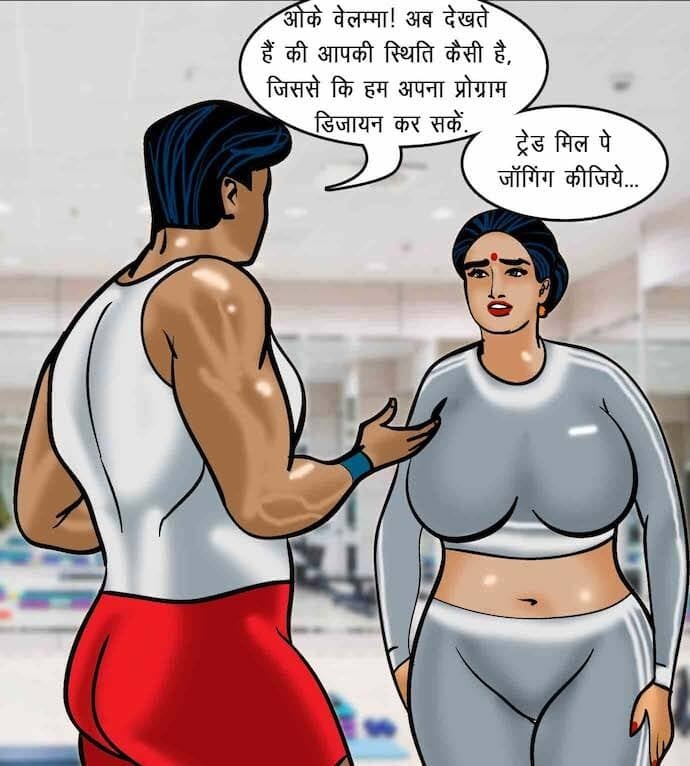 Velamma [Velamma] 75.5 . Velamma - Hindi - Chapter 75 - सेक्सी कसरत [Velamma] – page 104