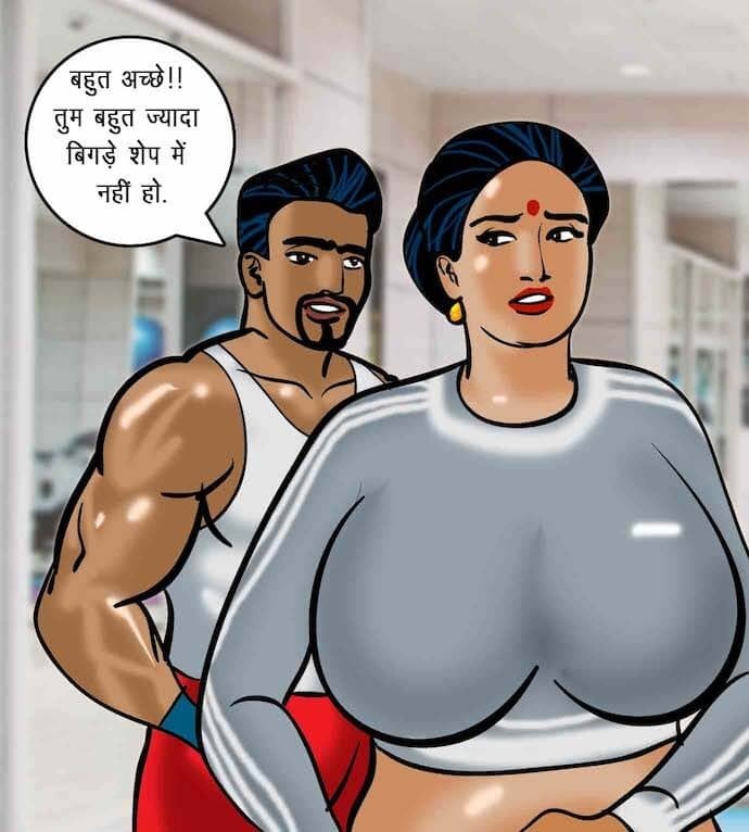 Velamma [Velamma] 75.5 . Velamma - Hindi - Chapter 75 - सेक्सी कसरत [Velamma] – page 108