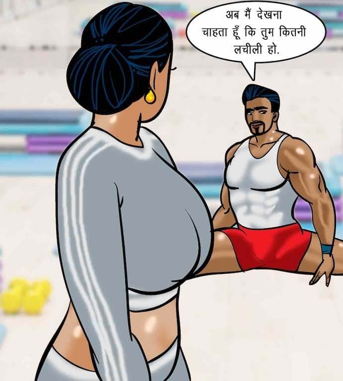 Velamma [Velamma] 75.5 . Velamma - Hindi - Chapter 75 - सेक्सी कसरत [Velamma] – page 109