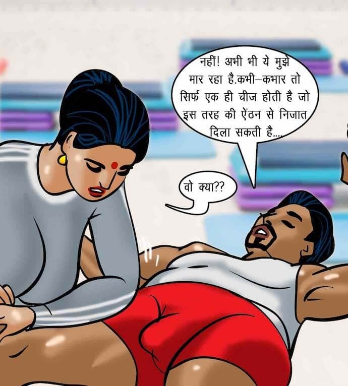 Velamma [Velamma] 75.5 . Velamma - Hindi - Chapter 75 - सेक्सी कसरत [Velamma] – page 119