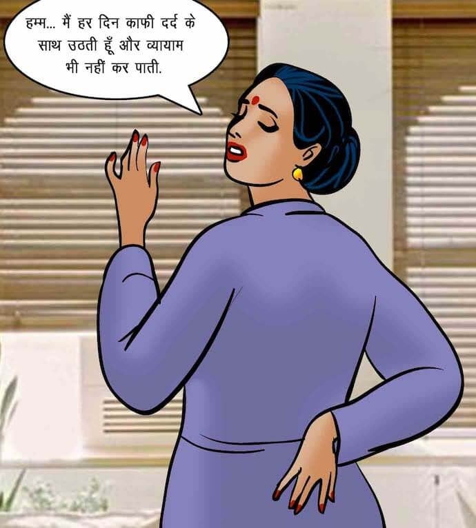 Velamma [Velamma] 75.5 . Velamma - Hindi - Chapter 75 - सेक्सी कसरत [Velamma] – page 12