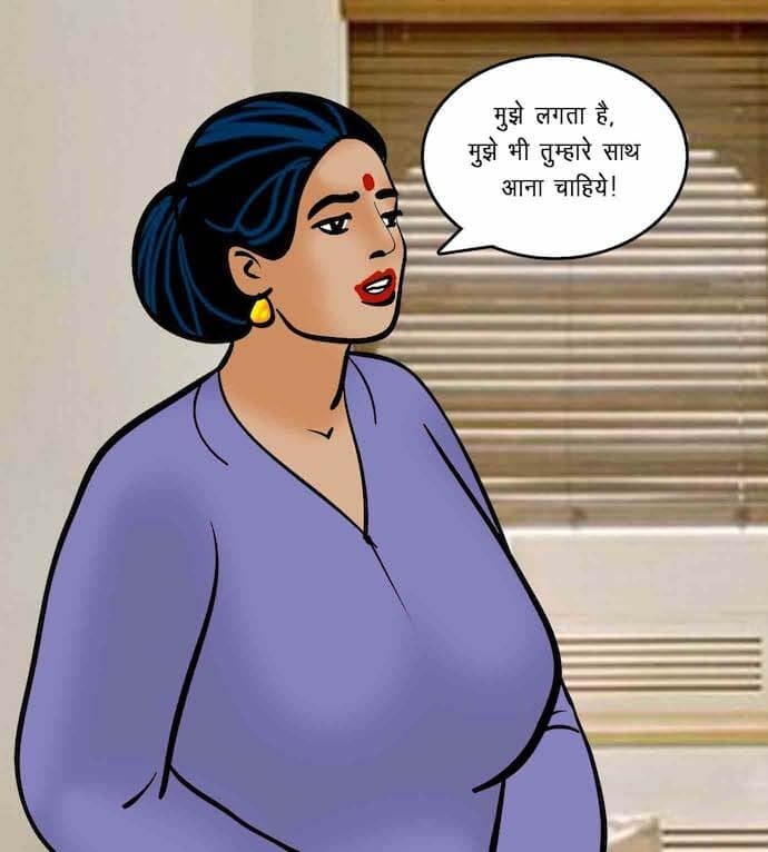 Velamma [Velamma] 75.5 . Velamma - Hindi - Chapter 75 - सेक्सी कसरत [Velamma] – page 13