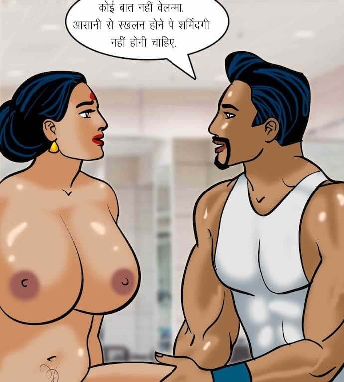 Velamma [Velamma] 75.5 . Velamma - Hindi - Chapter 75 - सेक्सी कसरत [Velamma] – page 140
