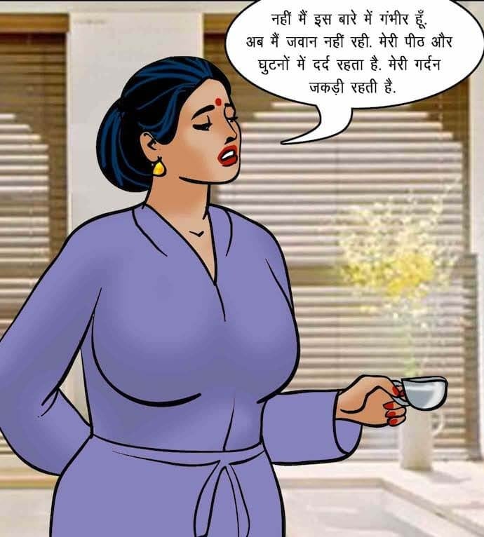 Velamma [Velamma] 75.5 . Velamma - Hindi - Chapter 75 - सेक्सी कसरत [Velamma] – page 15