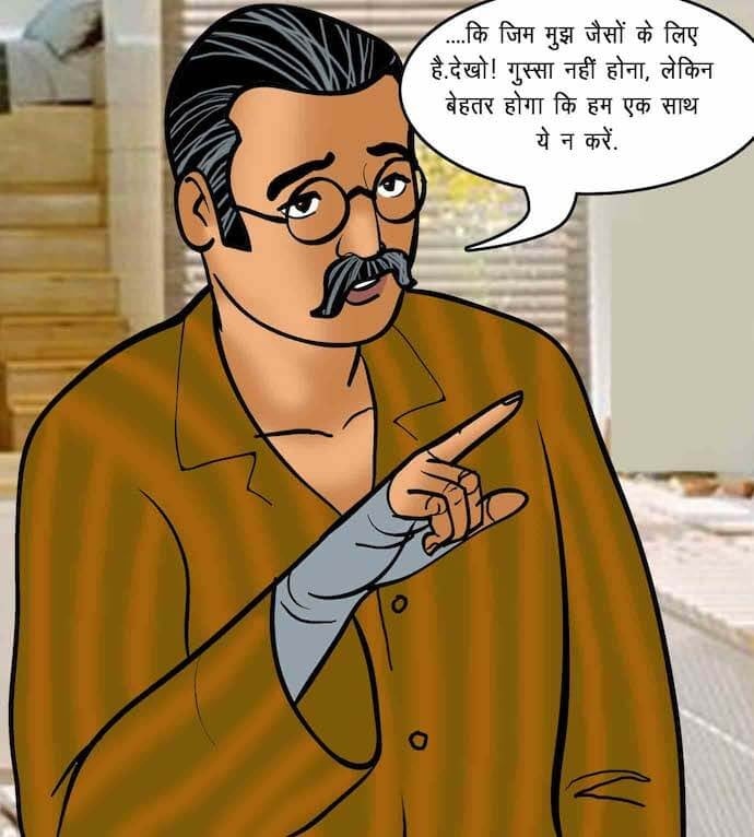 Velamma [Velamma] 75.5 . Velamma - Hindi - Chapter 75 - सेक्सी कसरत [Velamma] – page 19