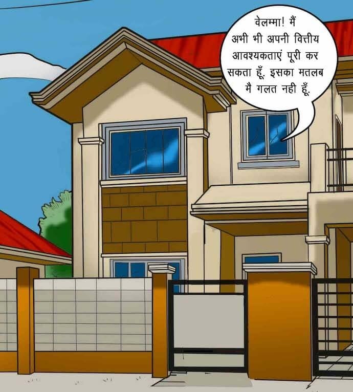 Velamma [Velamma] 75.5 . Velamma - Hindi - Chapter 75 - सेक्सी कसरत [Velamma] – page 2