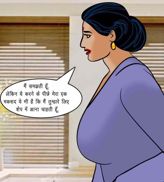 Velamma [Velamma] 75.5 . Velamma - Hindi - Chapter 75 - सेक्सी कसरत [Velamma] – page 20