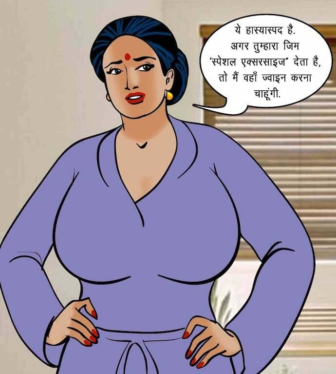 Velamma [Velamma] 75.5 . Velamma - Hindi - Chapter 75 - सेक्सी कसरत [Velamma] – page 22