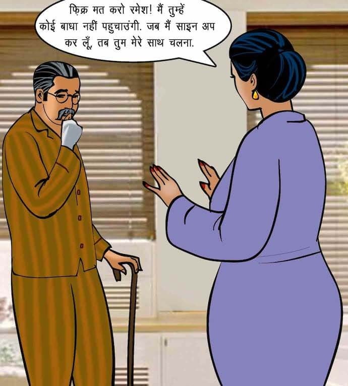 Velamma [Velamma] 75.5 . Velamma - Hindi - Chapter 75 - सेक्सी कसरत [Velamma] – page 23
