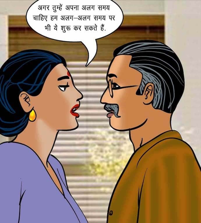 Velamma [Velamma] 75.5 . Velamma - Hindi - Chapter 75 - सेक्सी कसरत [Velamma] – page 24