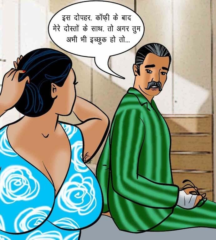 Velamma [Velamma] 75.5 . Velamma - Hindi - Chapter 75 - सेक्सी कसरत [Velamma] – page 27