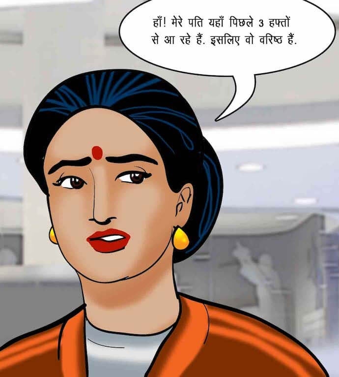 Velamma [Velamma] 75.5 . Velamma - Hindi - Chapter 75 - सेक्सी कसरत [Velamma] – page 40