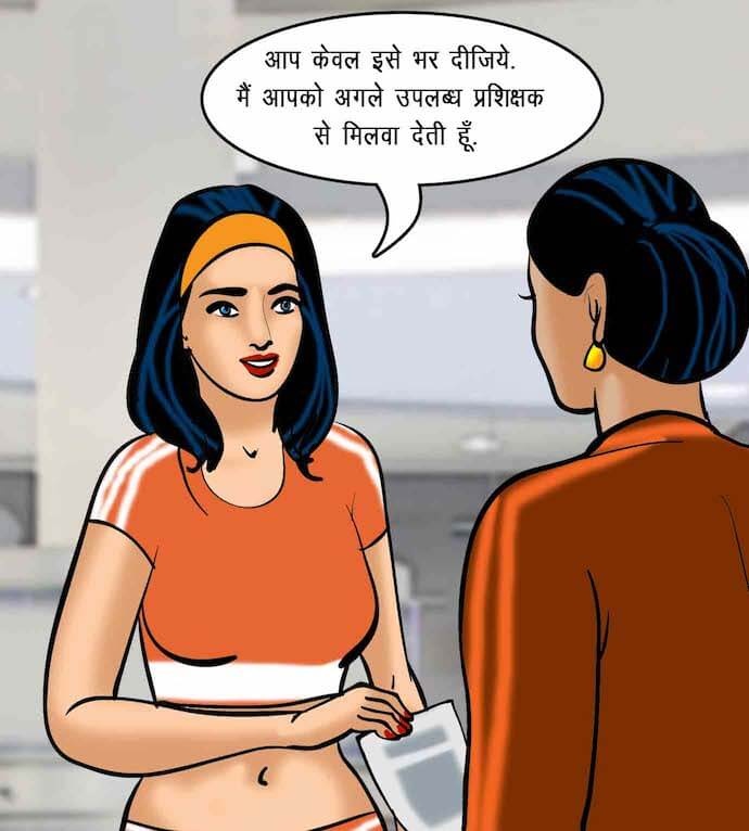 Velamma [Velamma] 75.5 . Velamma - Hindi - Chapter 75 - सेक्सी कसरत [Velamma] – page 41