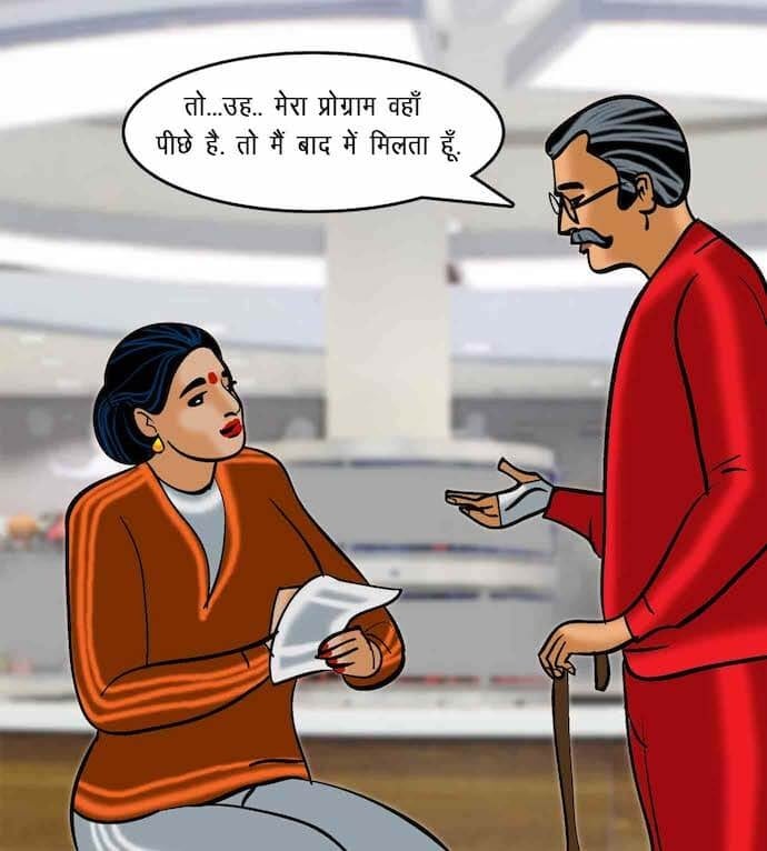 Velamma [Velamma] 75.5 . Velamma - Hindi - Chapter 75 - सेक्सी कसरत [Velamma] – page 43