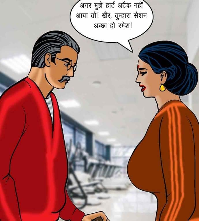 Velamma [Velamma] 75.5 . Velamma - Hindi - Chapter 75 - सेक्सी कसरत [Velamma] – page 44