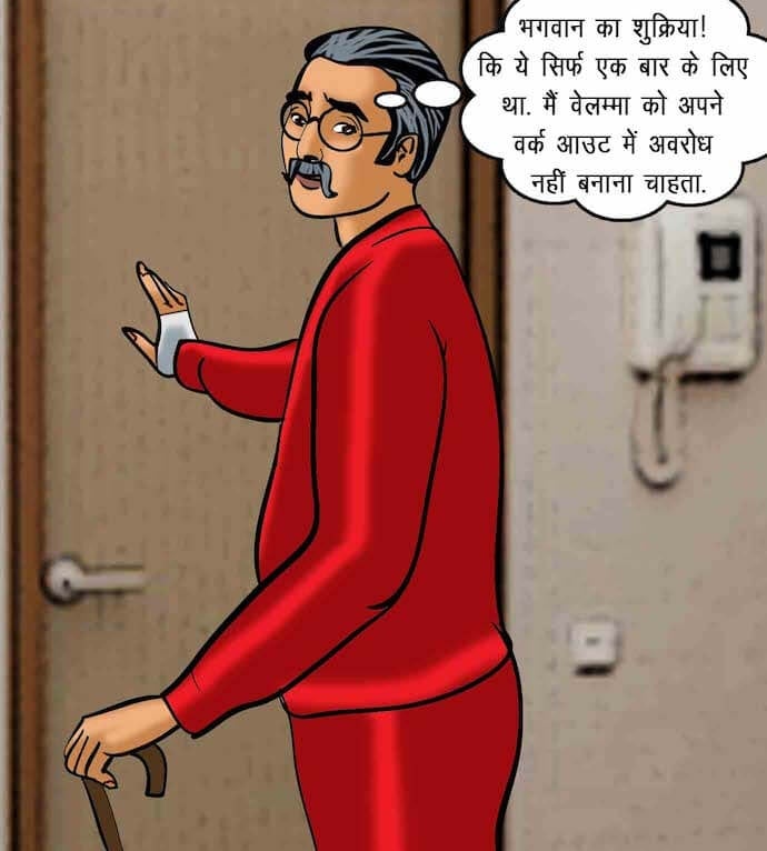 Velamma [Velamma] 75.5 . Velamma - Hindi - Chapter 75 - सेक्सी कसरत [Velamma] – page 46