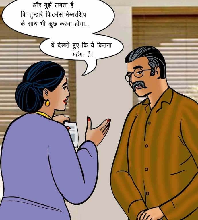 Velamma [Velamma] 75.5 . Velamma - Hindi - Chapter 75 - सेक्सी कसरत [Velamma] – page 5