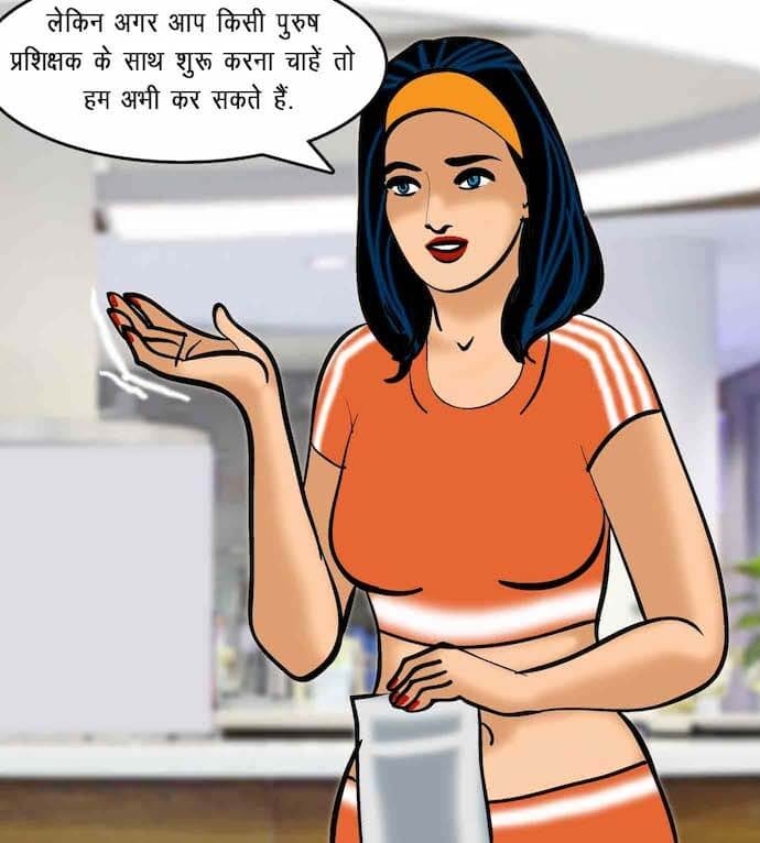 Velamma [Velamma] 75.5 . Velamma - Hindi - Chapter 75 - सेक्सी कसरत [Velamma] – page 65