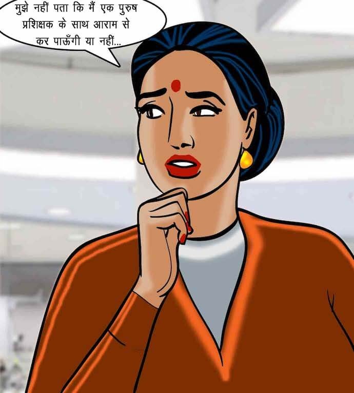 Velamma [Velamma] 75.5 . Velamma - Hindi - Chapter 75 - सेक्सी कसरत [Velamma] – page 66