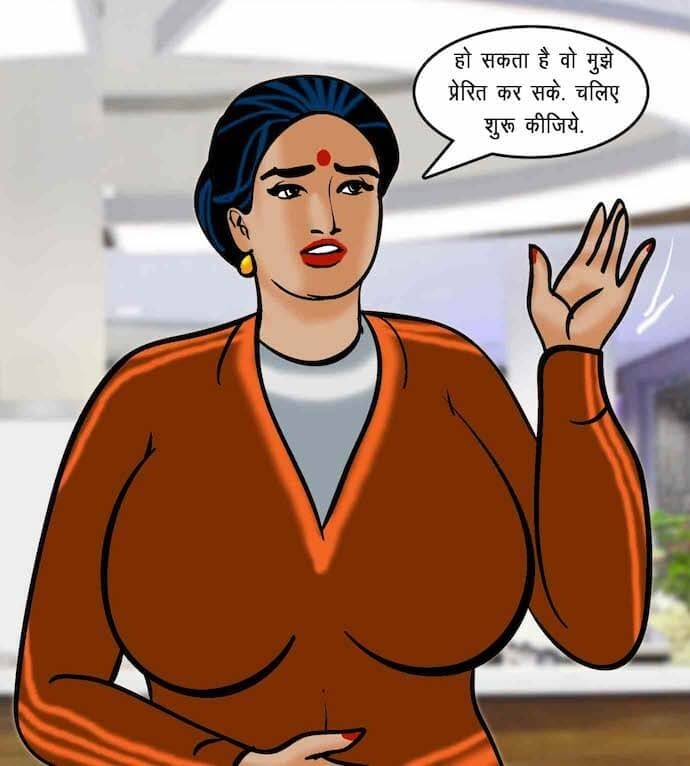 Velamma [Velamma] 75.5 . Velamma - Hindi - Chapter 75 - सेक्सी कसरत [Velamma] – page 68