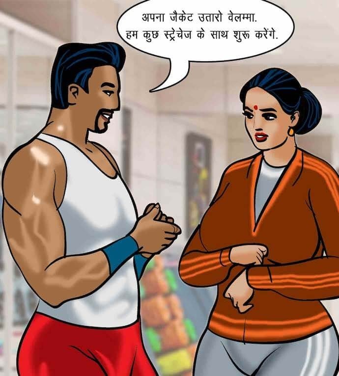 Velamma [Velamma] 75.5 . Velamma - Hindi - Chapter 75 - सेक्सी कसरत [Velamma] – page 71