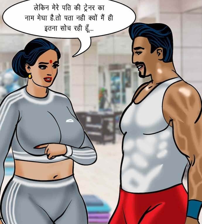 Velamma [Velamma] 75.5 . Velamma - Hindi - Chapter 75 - सेक्सी कसरत [Velamma] – page 78