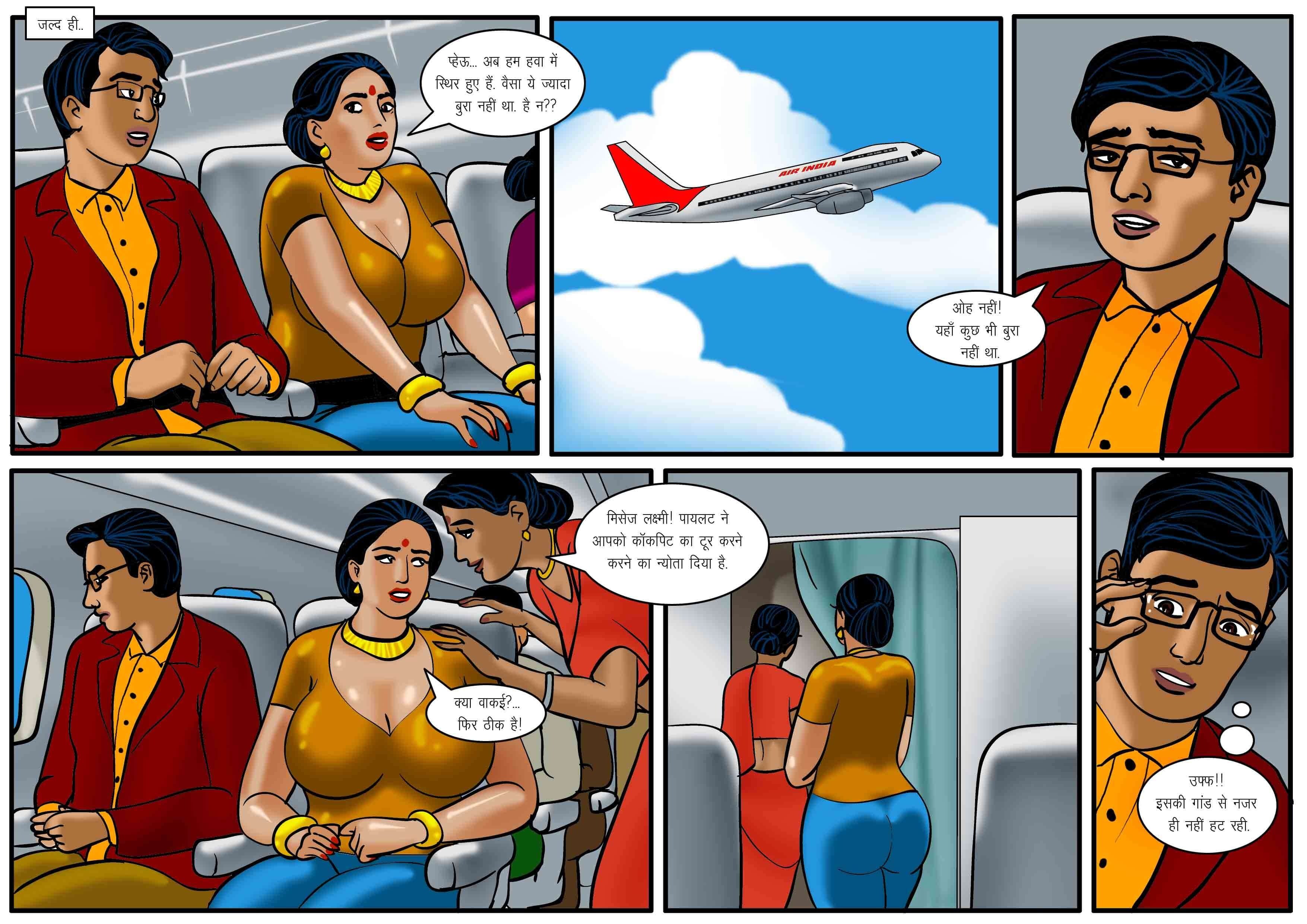 Velamma [Velamma] 56.5 . Velamma - Hindi - Chapter 56 - हवाई चुदाई [Velamma] – page 11